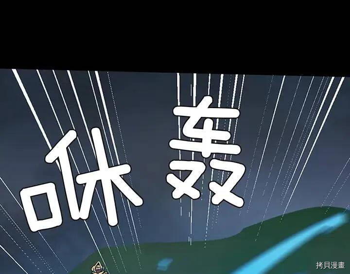 三岁开始做王者[拷贝漫画]韩漫全集-第10话无删减无遮挡章节图片 