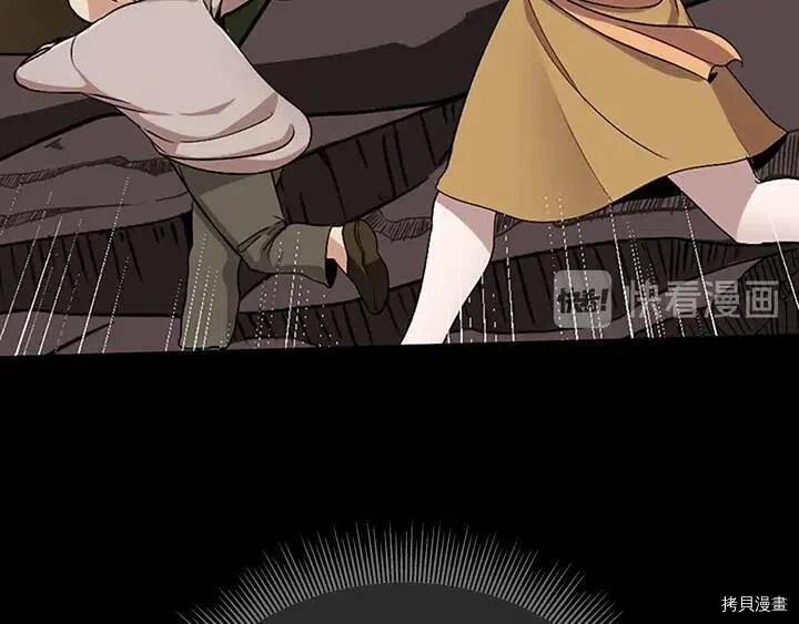 三岁开始做王者[拷贝漫画]韩漫全集-第10话无删减无遮挡章节图片 