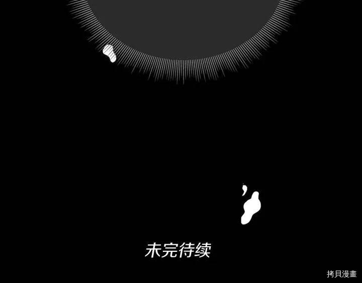 三岁开始做王者[拷贝漫画]韩漫全集-第10话无删减无遮挡章节图片 