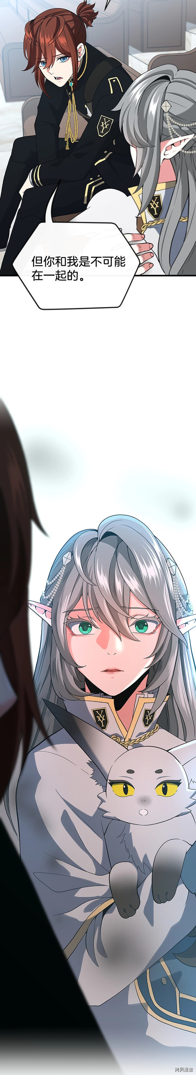 三岁开始做王者[拷贝漫画]韩漫全集-第109话无删减无遮挡章节图片 