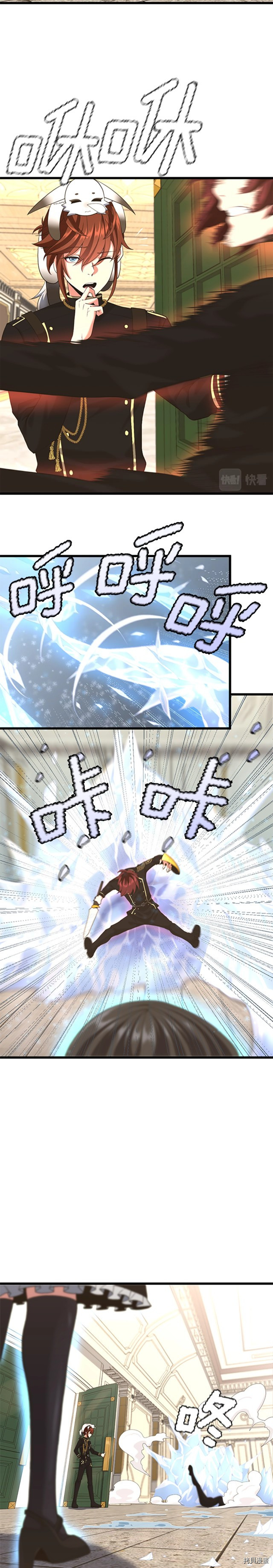 三岁开始做王者[拷贝漫画]韩漫全集-第113话无删减无遮挡章节图片 