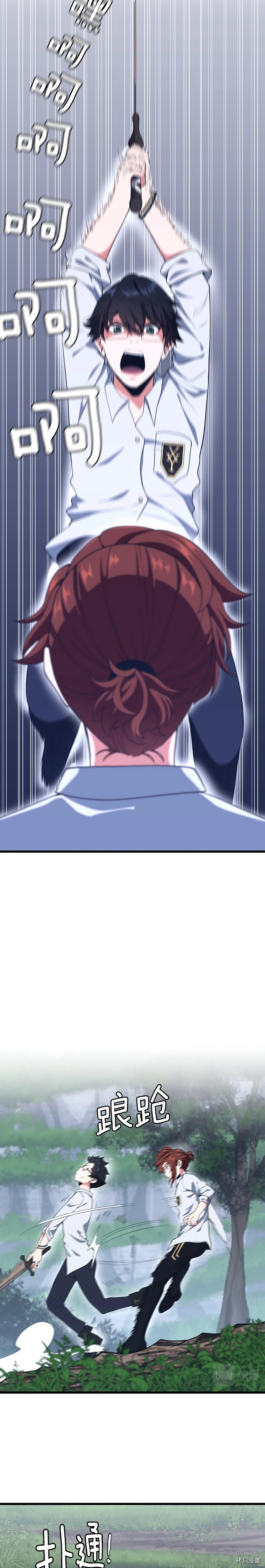 三岁开始做王者[拷贝漫画]韩漫全集-第113话无删减无遮挡章节图片 