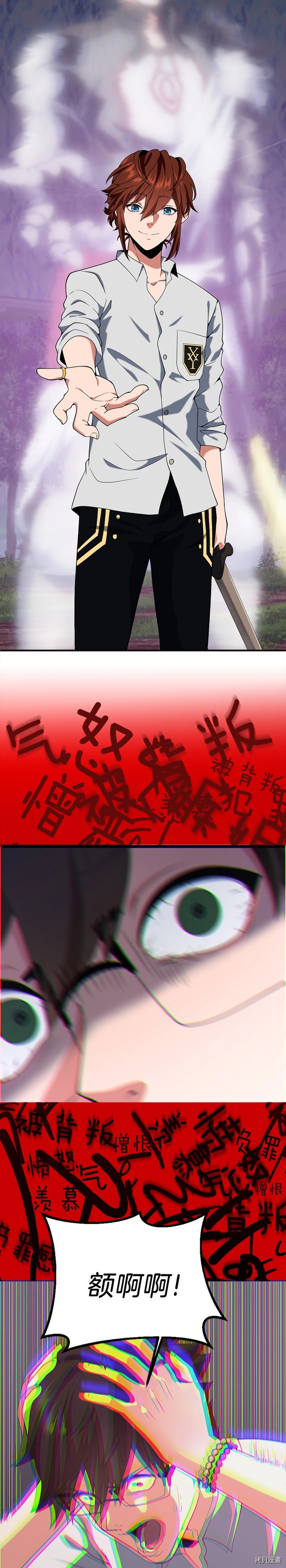 三岁开始做王者[拷贝漫画]韩漫全集-第113话无删减无遮挡章节图片 