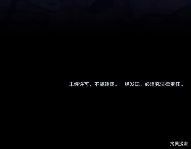 三岁开始做王者[拷贝漫画]韩漫全集-第114话无删减无遮挡章节图片 