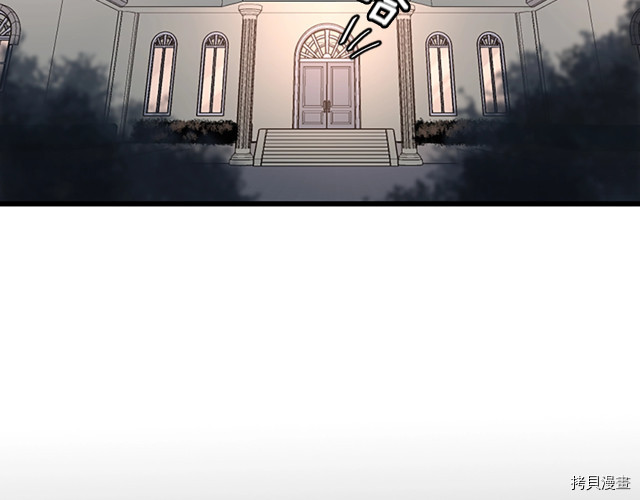 三岁开始做王者[拷贝漫画]韩漫全集-第114话无删减无遮挡章节图片 