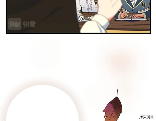 三岁开始做王者[拷贝漫画]韩漫全集-第114话无删减无遮挡章节图片 