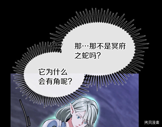 三岁开始做王者[拷贝漫画]韩漫全集-第114话无删减无遮挡章节图片 