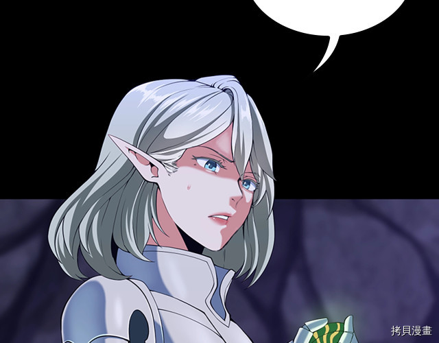 三岁开始做王者[拷贝漫画]韩漫全集-第114话无删减无遮挡章节图片 