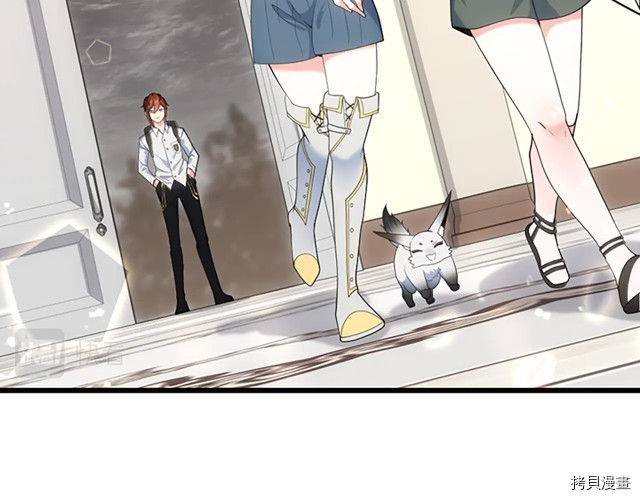 三岁开始做王者[拷贝漫画]韩漫全集-第114话无删减无遮挡章节图片 