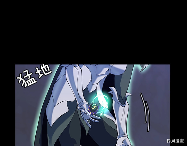 三岁开始做王者[拷贝漫画]韩漫全集-第114话无删减无遮挡章节图片 