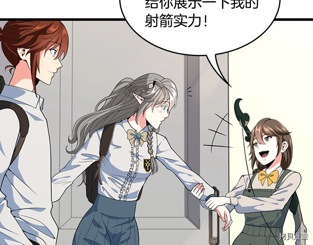三岁开始做王者[拷贝漫画]韩漫全集-第114话无删减无遮挡章节图片 