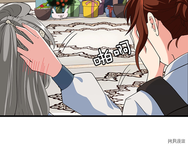 三岁开始做王者[拷贝漫画]韩漫全集-第114话无删减无遮挡章节图片 