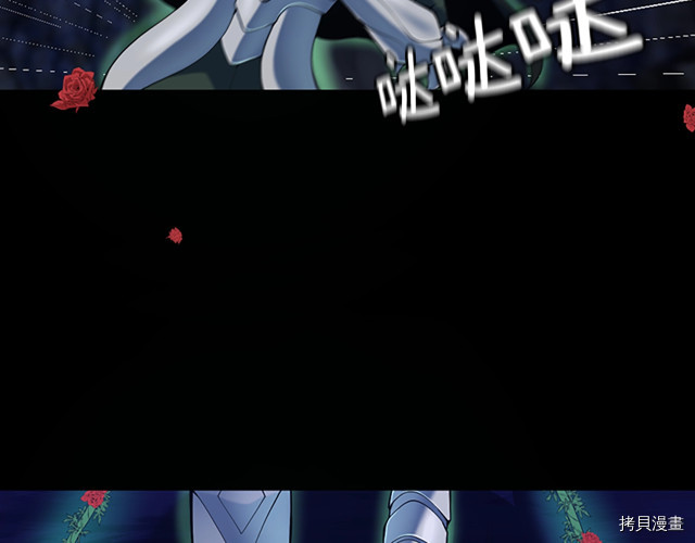 三岁开始做王者[拷贝漫画]韩漫全集-第114话无删减无遮挡章节图片 
