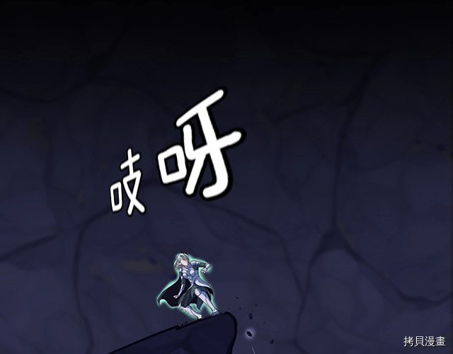 三岁开始做王者[拷贝漫画]韩漫全集-第114话无删减无遮挡章节图片 