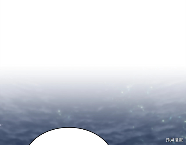 三岁开始做王者[拷贝漫画]韩漫全集-第114话无删减无遮挡章节图片 