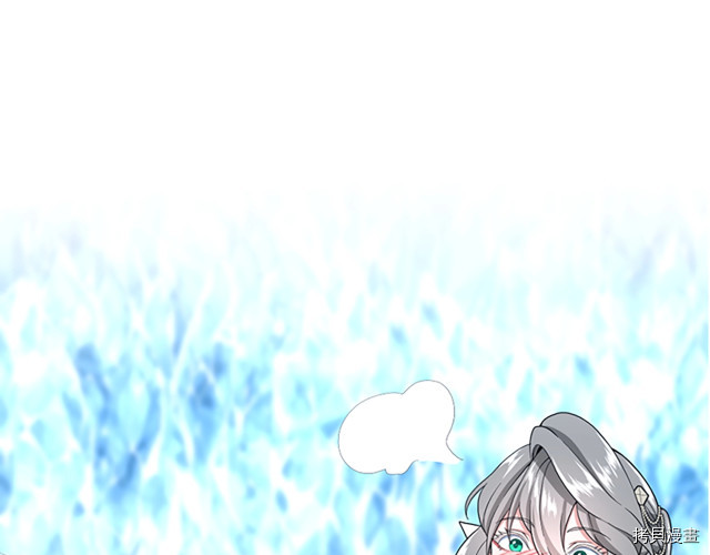 三岁开始做王者[拷贝漫画]韩漫全集-第114话无删减无遮挡章节图片 
