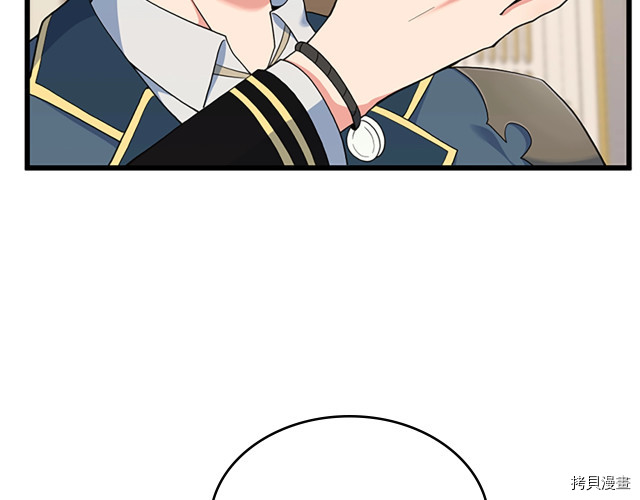 三岁开始做王者[拷贝漫画]韩漫全集-第114话无删减无遮挡章节图片 