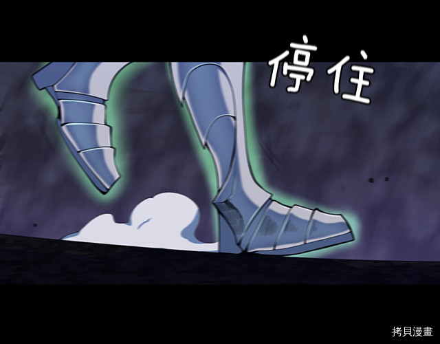 三岁开始做王者[拷贝漫画]韩漫全集-第114话无删减无遮挡章节图片 