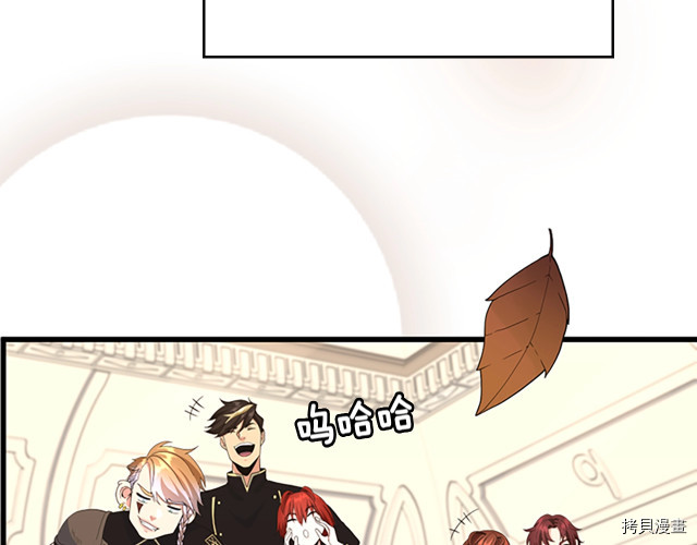 三岁开始做王者[拷贝漫画]韩漫全集-第114话无删减无遮挡章节图片 