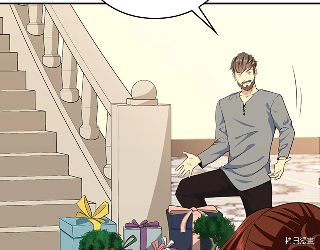 三岁开始做王者[拷贝漫画]韩漫全集-第114话无删减无遮挡章节图片 