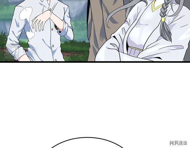三岁开始做王者[拷贝漫画]韩漫全集-第114话无删减无遮挡章节图片 