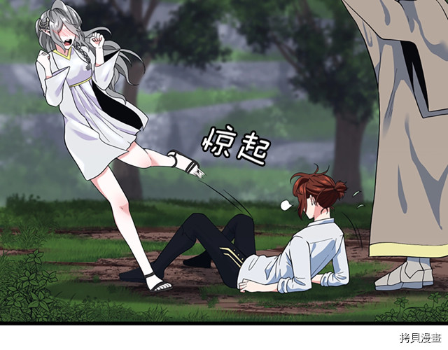 三岁开始做王者[拷贝漫画]韩漫全集-第114话无删减无遮挡章节图片 