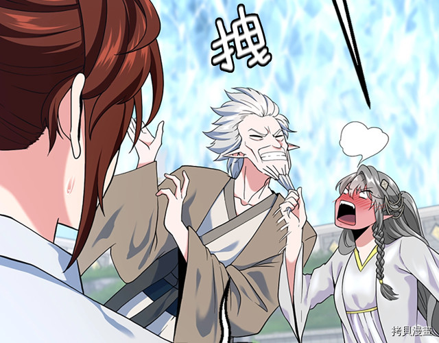 三岁开始做王者[拷贝漫画]韩漫全集-第114话无删减无遮挡章节图片 