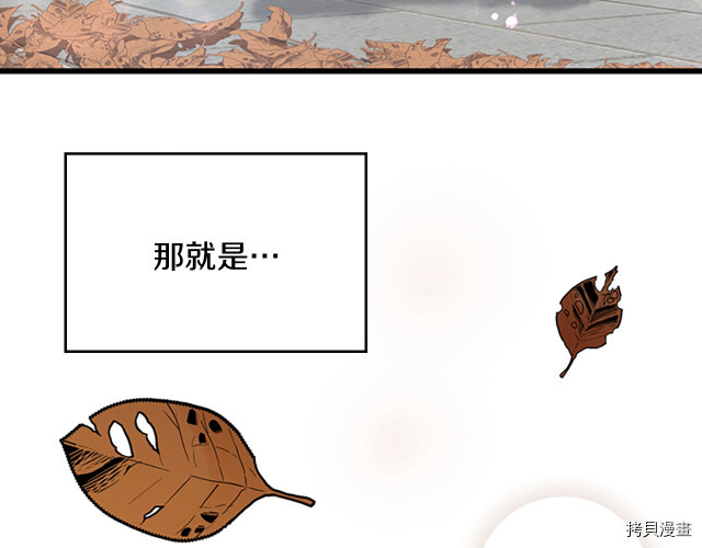 三岁开始做王者[拷贝漫画]韩漫全集-第114话无删减无遮挡章节图片 