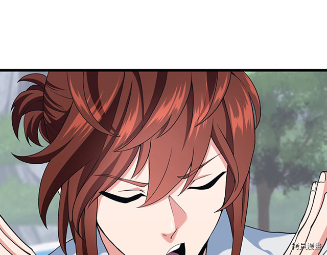 三岁开始做王者[拷贝漫画]韩漫全集-第114话无删减无遮挡章节图片 