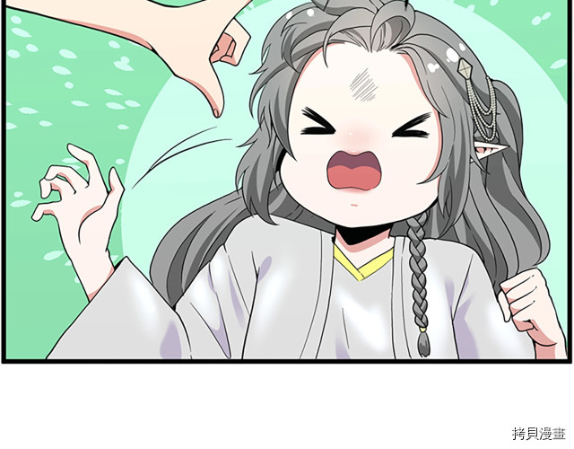 三岁开始做王者[拷贝漫画]韩漫全集-第114话无删减无遮挡章节图片 