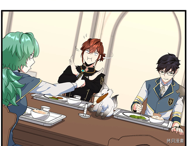 三岁开始做王者[拷贝漫画]韩漫全集-第114话无删减无遮挡章节图片 