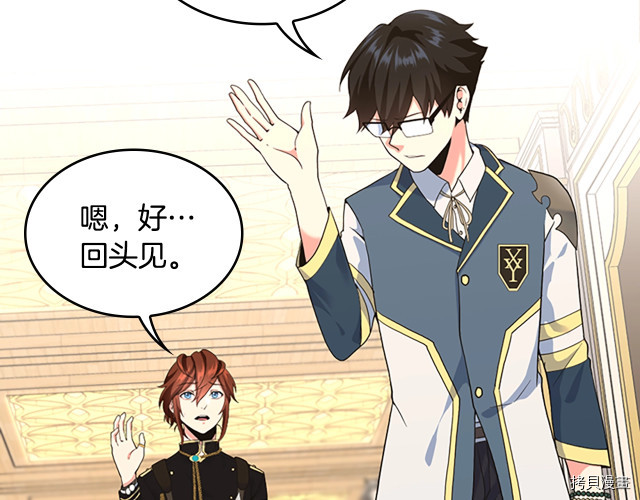三岁开始做王者[拷贝漫画]韩漫全集-第114话无删减无遮挡章节图片 