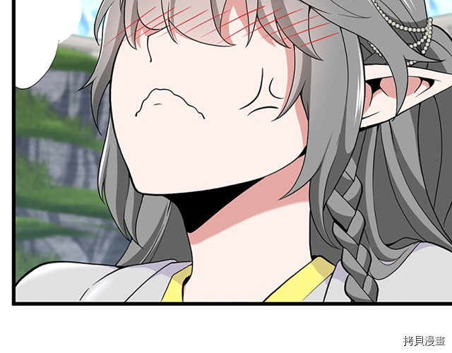 三岁开始做王者[拷贝漫画]韩漫全集-第114话无删减无遮挡章节图片 