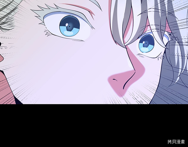 三岁开始做王者[拷贝漫画]韩漫全集-第114话无删减无遮挡章节图片 