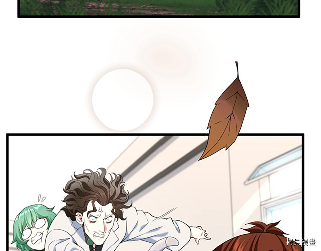 三岁开始做王者[拷贝漫画]韩漫全集-第114话无删减无遮挡章节图片 