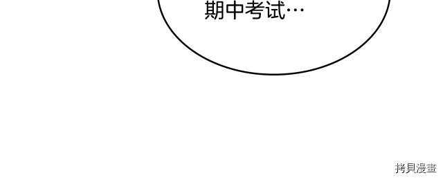 三岁开始做王者[拷贝漫画]韩漫全集-第114话无删减无遮挡章节图片 