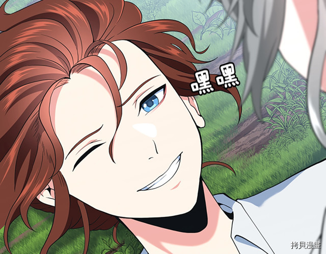 三岁开始做王者[拷贝漫画]韩漫全集-第114话无删减无遮挡章节图片 