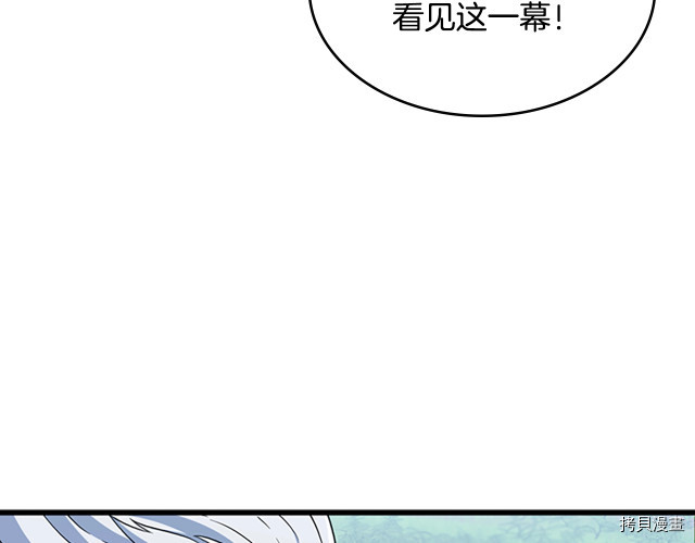 三岁开始做王者[拷贝漫画]韩漫全集-第114话无删减无遮挡章节图片 
