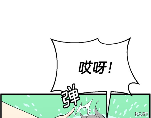 三岁开始做王者[拷贝漫画]韩漫全集-第114话无删减无遮挡章节图片 