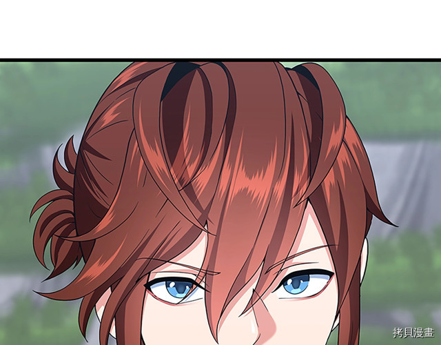 三岁开始做王者[拷贝漫画]韩漫全集-第114话无删减无遮挡章节图片 