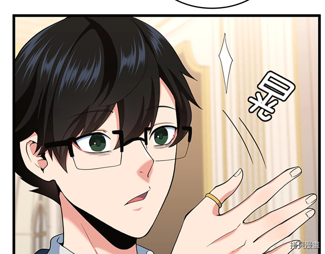 三岁开始做王者[拷贝漫画]韩漫全集-第114话无删减无遮挡章节图片 