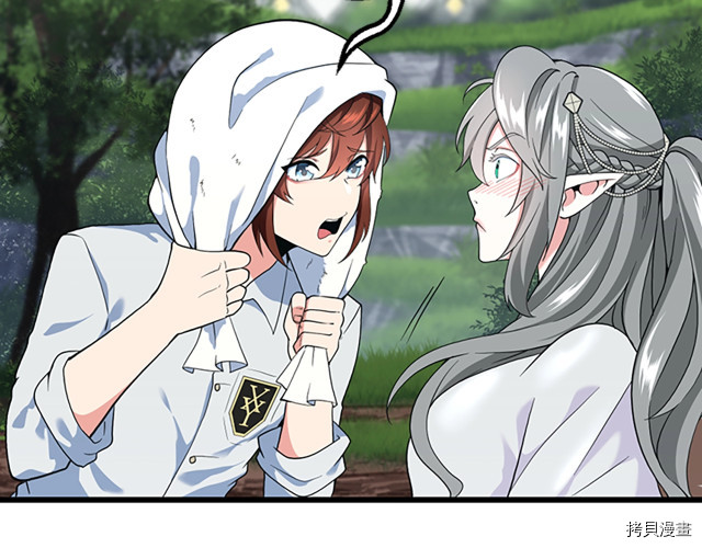 三岁开始做王者[拷贝漫画]韩漫全集-第114话无删减无遮挡章节图片 