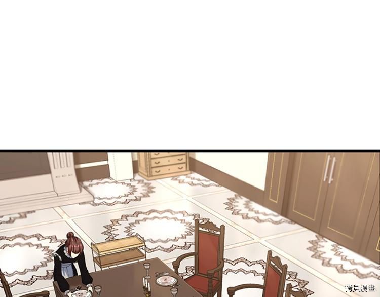 三岁开始做王者[拷贝漫画]韩漫全集-第115话无删减无遮挡章节图片 