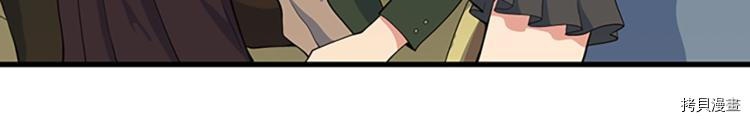 三岁开始做王者[拷贝漫画]韩漫全集-第115话无删减无遮挡章节图片 