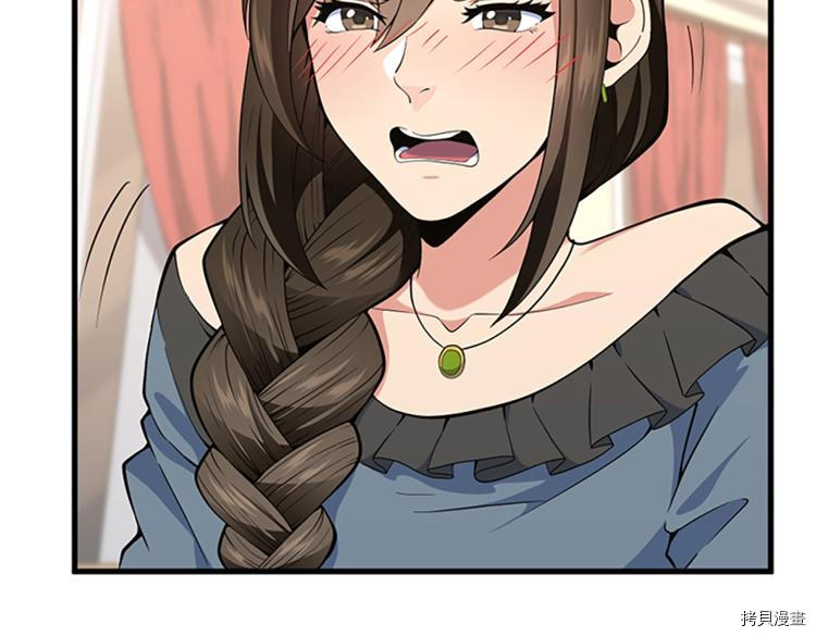 三岁开始做王者[拷贝漫画]韩漫全集-第115话无删减无遮挡章节图片 