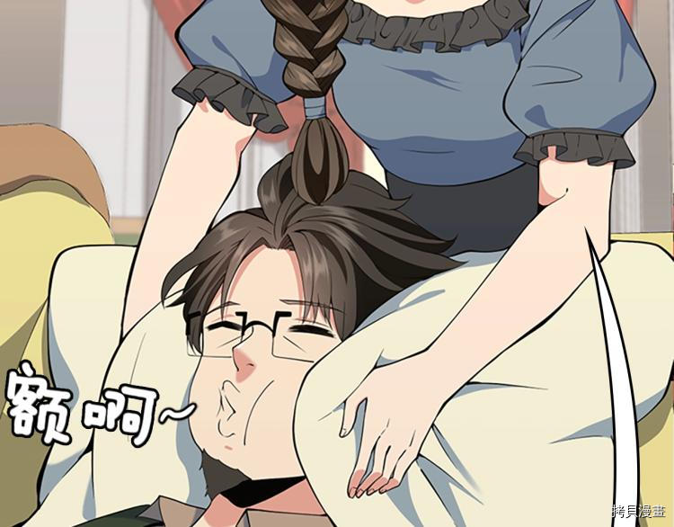 三岁开始做王者[拷贝漫画]韩漫全集-第115话无删减无遮挡章节图片 