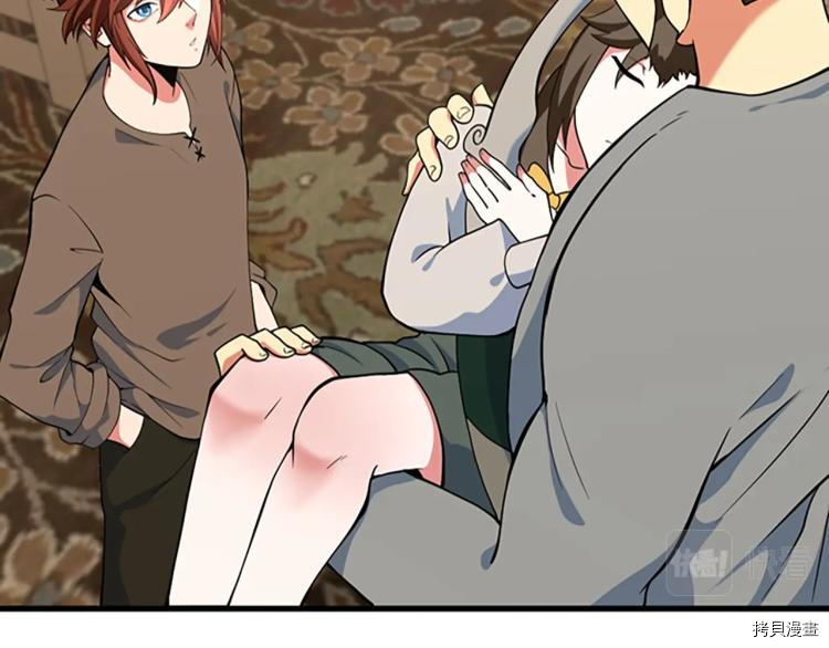三岁开始做王者[拷贝漫画]韩漫全集-第115话无删减无遮挡章节图片 