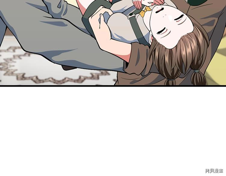三岁开始做王者[拷贝漫画]韩漫全集-第115话无删减无遮挡章节图片 