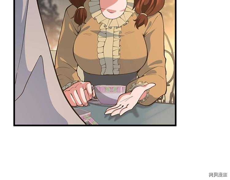 三岁开始做王者[拷贝漫画]韩漫全集-第115话无删减无遮挡章节图片 