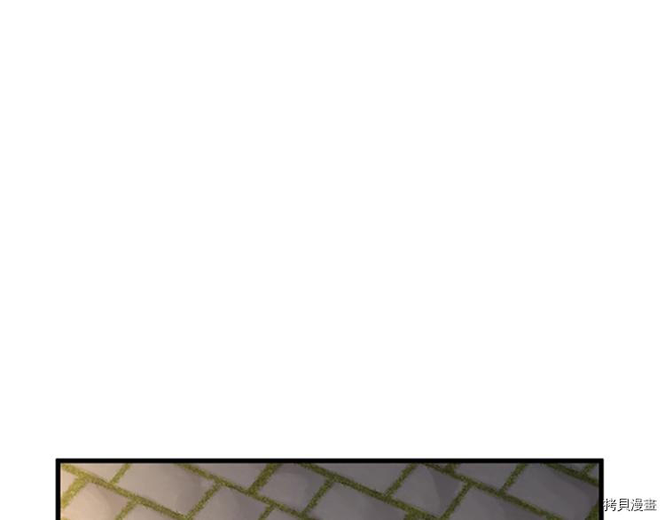 三岁开始做王者[拷贝漫画]韩漫全集-第115话无删减无遮挡章节图片 